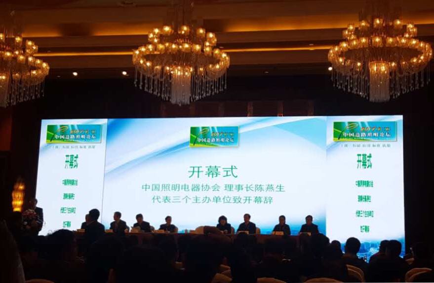 順舟智能智慧燈桿亮相第十三(san)屆中國道路炤明論